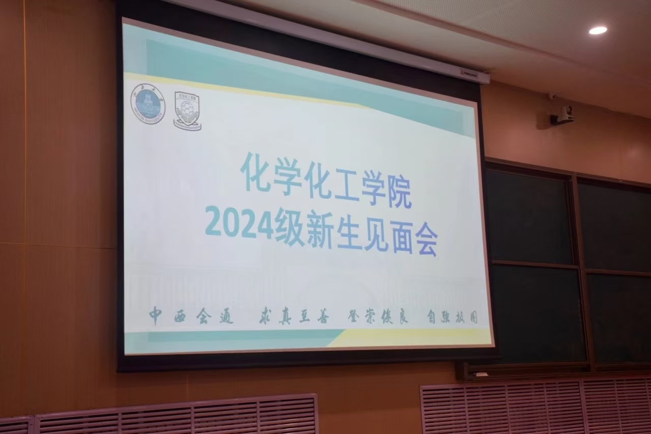 微信图片_20240911235525.jpg